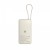 XIAOMI Xiaomi 67W Power Bank 20000 (Integrated Cable) Tan