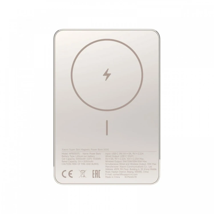 XIAOMI PowerBank Super Slim Magnetic 5000 złoty