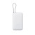 XIAOMI Power Bank 20000mAh (Integrated Cable) GL Light Gray