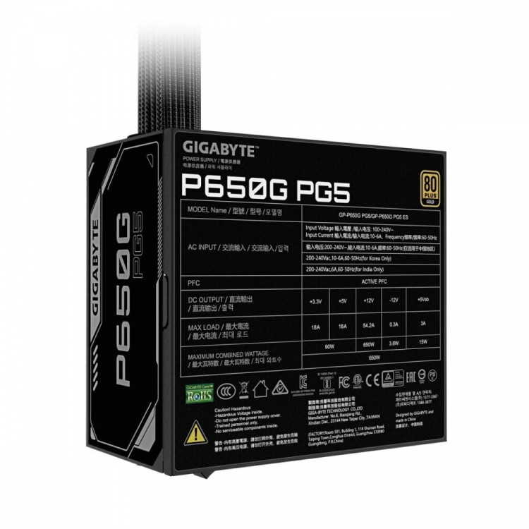 Gigabyte Zasilacz P650G 650W PG5 120mm hydraulic fan ATX