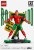 LEGO Klocki Editions 43016 Cristiano Ronaldo - piłkarska legenda