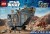 LEGO Klocki Star Wars 75453 Piaskoczołg wędrownych Jawów i bagnorożec