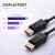 Qoltec Kabel DisplayPort M/M v2.1 | 54G | 2m