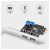 AXAGON PCEU-232RS Kontroler PCIe 2+2x port USB 3.2 GEN 1, UASP, SP &amp; LP 15-pin SATA zasilacz